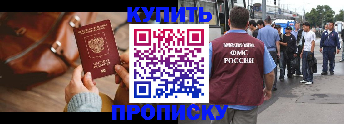 подбор собственника для регистрации в Шадринске